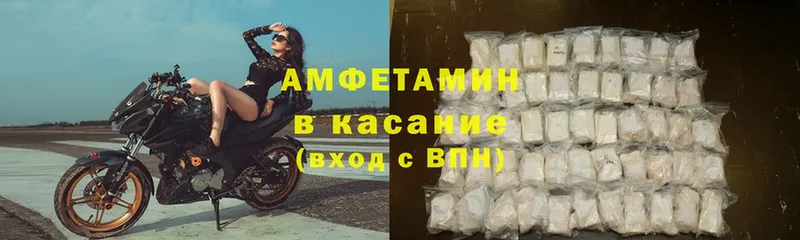 кракен как зайти  Боровск  Amphetamine Premium 