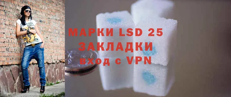 LSD-25 экстази кислота  дарнет шоп  Боровск 